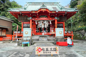 海南神社・本殿（撮影日：2022.11.17）