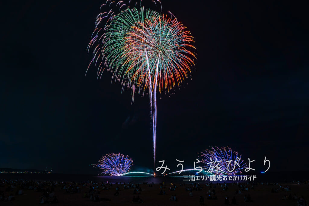三浦海岸納涼まつり花火大会（撮影日：2025.08.07）
